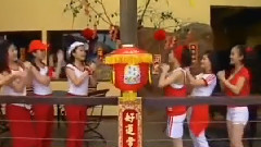 新年快樂/春風催花開花絮