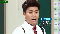 認識的哥哥 下期預告