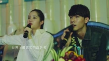 聆聽者 電視劇《是！尚先生》插曲