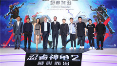 電影<忍者神龜2:破影而出>