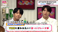 韓流zap 嘉賓:VIXX