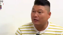 天下壯士李順圭生氣部分CUT2
