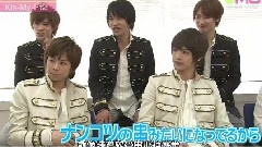 Music Japan