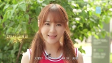 莫寒 - SNH48專訪：莫寒