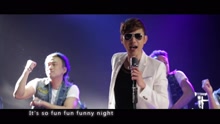包偉銘 - FUN FUN FUN