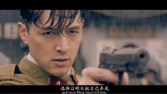 極限挑戰偽裝者 解救華先生(全團滅)