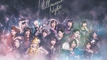 ハロウィン?ナイト 現場版 16/06/18
