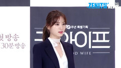 tvN<The Good Wife>制作發布會