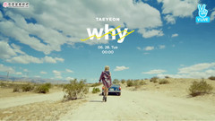 新專輯< WHY >倒計時之夜