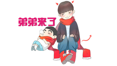 音悅stage - 弟弟來了 第一期 練習生不為人知的綽號
