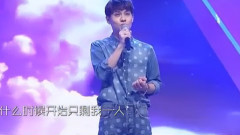 真實