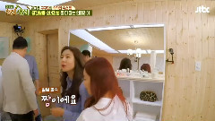 <舊屋變新居>EP.29 gugudan Cut Part.6