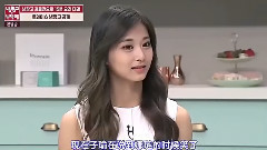 周子瑜不會說謊 TWICE大姐娜璉被爆料