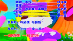 恐龍時代