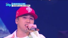 Crush On You - MBC音樂中心 現場版 16/07/02