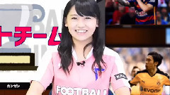 AKB小嶋真子足球節目 FChan TV#11
