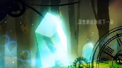 機械的記憶