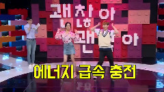 惠林和趙權跳Twice的Cheer Up