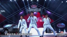 奔向未來日子 第二期《蓋世英雄》現場
