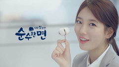 Lilian 2016 CF 1分鐘版
