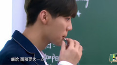 我去上學啦第2季 鹿不羈上線