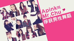 Mr.Chu 舞蹈教學