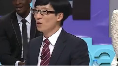 無限挑戰