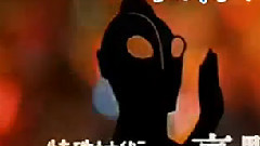 杰克奧特曼