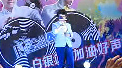 曹寅歌友會 飯拍版