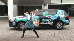 みくみくにしてあげる?