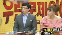 一週偶像 能成功CEO的idol勝利獲得一位Cut