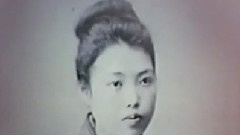 初戀