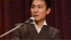 爭氣