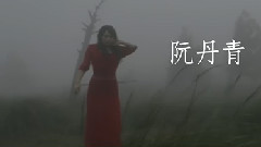 飛了