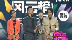 第13屆音樂風云榜年度盛典現場表演全放送