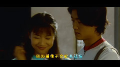 因為愛情