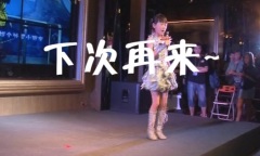 搶鮮睇