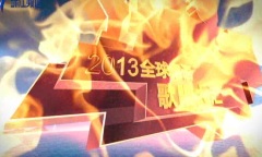 搶鮮睇