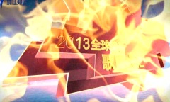 搶鮮睇