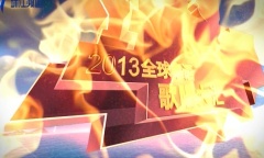 搶鮮睇