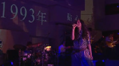 戀你
