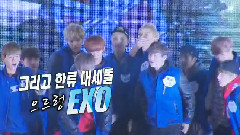 Running Man,EXO-M,EXO-K,EXO - SBS Running Man 下周預告