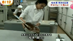 主演<失戀巧克力職人>