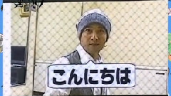 中井正廣的黑色綜藝 09/12/20