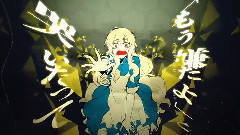 Nico - アウターサイエンス