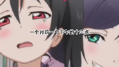 洛天依 - AJI狗,上天臺!