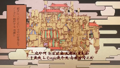燭臺