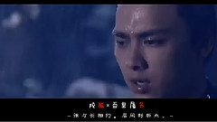 誰與長相約 眉間刺新血