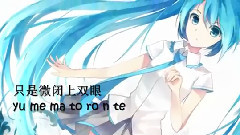 朧月