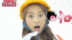 產業安全頌
